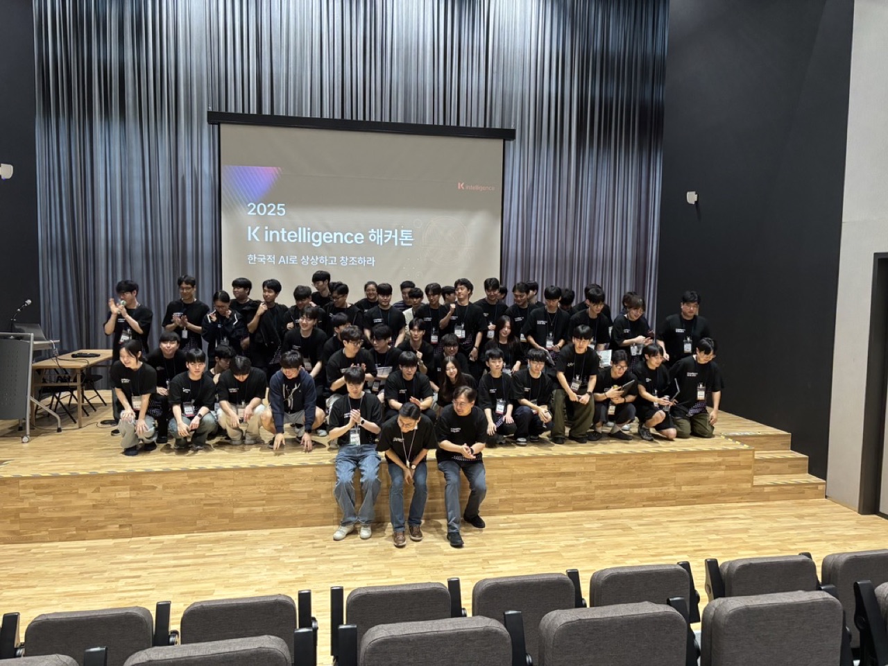 K intelligence 해커톤 2025 — 참가자 단체